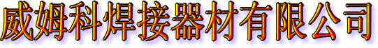 Image21.jpg (12586 字節(jié))